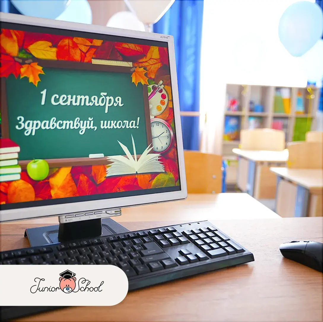 Интерьер начальной школы в КП Новорижский